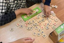 Педагогика и дефектология Педагогика и дефектология