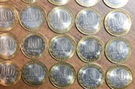 Набор монет 10 рублей (биметалл) 25 шт.