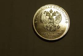 Монета 25 рублей(цирк) Юрий Никулин