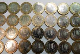 Набор монет 10 рублей (биметалл) 40 шт.