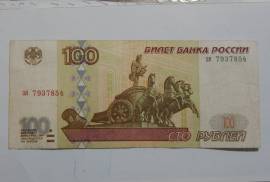 Банкнота 100 рублей 1997 года (без модификации)