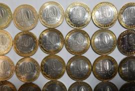 Набор монет 10 рублей (биметалл) 30 шт.