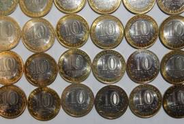 Набор монет 10 рублей (биметалл) 30 шт.