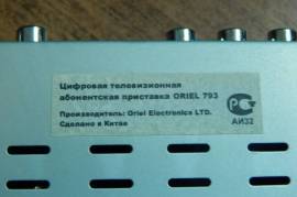 Приставка телевизионная ORIEL 793 с ПДУ