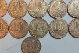 Набор монет 10 рублей-70 Лет Сталинградской битвы.