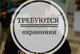 Охранник без лицензии
