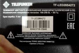 Продам телевизор TELEFUNKEN