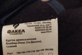 Продаю Продаю