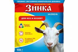 Премикс  для коз, козлов, молодняка коз  ( 500) г