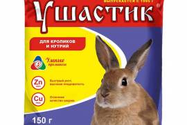 Витаминный премикс  для кроликов и нутрий